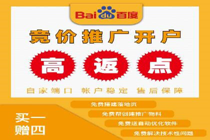 行业趋势下的SEM优化托管策略及效果